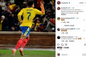 迪亚斯社媒庆祝战胜澳大利亚:我们以胜利为今年收官,明年见!